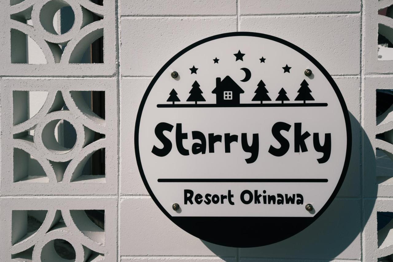 #3Ldk一軒家 #長期滞在可能 #海まで4分-- Starry Sky Resort Okinawa -- Onna Bagian luar foto
