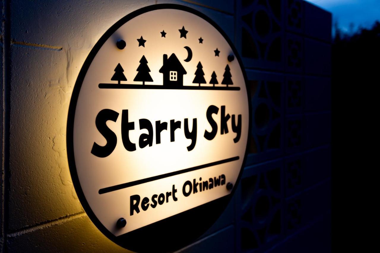 #3Ldk一軒家 #長期滞在可能 #海まで4分-- Starry Sky Resort Okinawa -- Onna Bagian luar foto